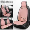 Cojín para Asiento de Coche Todas las Estaciones Transpirable Cómodo Dibujos Animados Cachorro Esterilla para Asiento Suave Agradable a la Piel Resistente al Desgaste Duradero Instalación Rápida