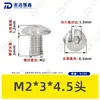 Tornillos de Acero Inoxidable 304 de Cabeza Plana Grande con Cuadrado Interior Guangdong Estándar Tornillos de Cabeza de Paraguas con Cuadrado Interior M2M3M4M5M6M8M10