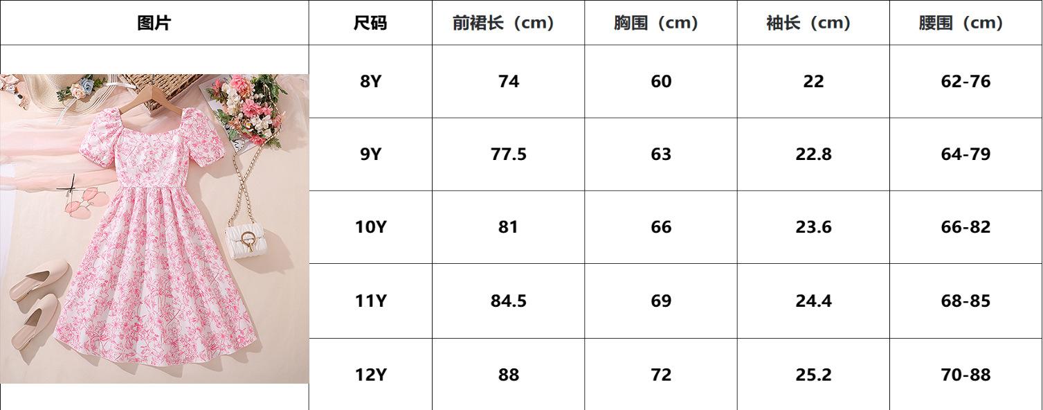 尺码.jpg