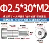 Tornillo de cabeza hueca hexagonal de acero inoxidable 304, tornillo de cabeza hueca hexagonal con media rosca y hombro de igual altura, M2M3M6M8M12