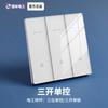 TEP Electricista Internacional Interruptor Ultrafino 86 Empotrado en Pared Panel de Espejo de Plexiglás Toma Oblicua de Cinco Orificios Venta al por Mayor