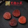 Colgante Daruma de Sándalo Accesorio de Joyería DIY Cadena para Teléfono Móvil Colgante para Pulsera Colgante para Bolso Collar