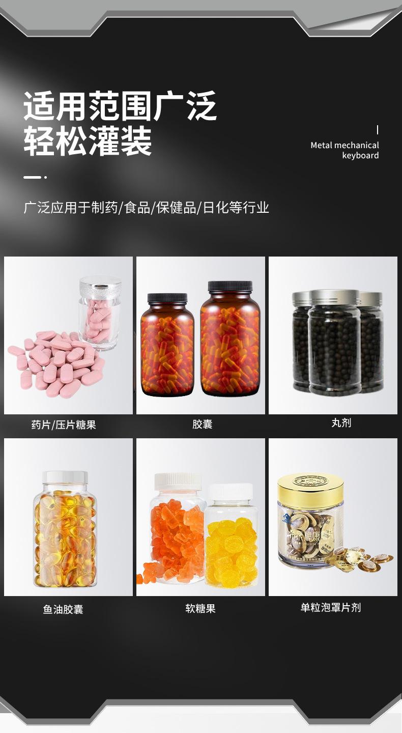 全自动8通道数粒机厂家_04