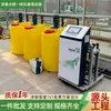 Aplicador inteligente integrado de fertilizante y agua, IoT agrícola, sistema de riego por goteo y aspersión para invernaderos y huertos, equipo de riego integrado