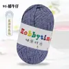 Hilos de Happy Time de Alta Elasticidad 100g Tiras para Tejer Kit de Materiales para Muñeca Oso Crochet Zapatillas Cojín de Lana Cesta de Almacenamiento