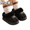 Almacén de Yiwu - Novedades de Invierno Botas de Nieve para Niños Niños y Niñas Antideslizantes Engrosadas Con Felpa Adicional Zapatos de Algodón para Niños Pequeños y Medianos Ropa de Abrigo para Padres e Hijos