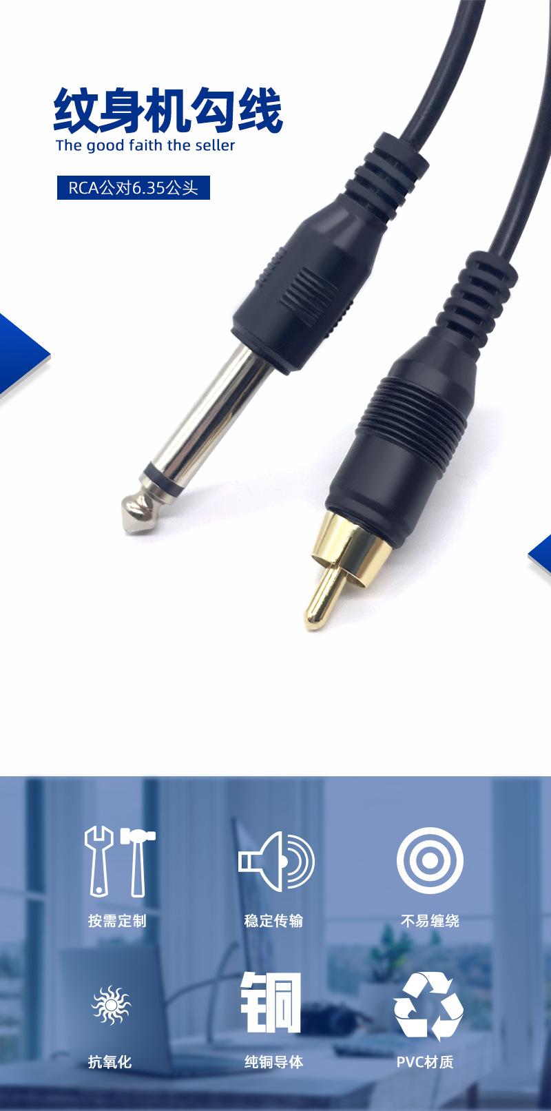 镀金RCA对635音频线.html1_01