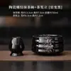 Set de Cuenco de Matcha Rosca Estilo Chino Yunshan con Soporte para Batidor de Té Gran Capacidad Imitación Dinastía Song Cuenco de Té Base Soporte para Batidor de Té