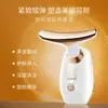 Instrumento de belleza de importación eléctrica HIH, instrumento de masaje ultrasónico con vibración para rostro y ojos, venta directa de fábrica de una generación de cabello