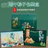Caixa de Presente para o Festival do Barco-Dragão 2025 Caixa Personalizada para Embalagem de Zongzi Sacola de Embalagem Externa para Hotel Caixa de Presente Vazia Pode Ser Impressa com Logotipo