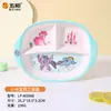 Plato de Cena Infantil Wuhe con Múltiples Compartimentos, Melamina de Grado Alimenticio, Alto Valor Estético, Anti-quemaduras, Resistente a Caídas, Plato Dividido con Temática de Dibujos Animados para Bebés y Niños Pequeños