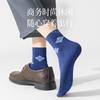 Hengyuanxiang 2024 Outono e Inverno Novas Meias Masculinas Listradas Xadrez Jacquard Casuais Cano Médio Dropshipping