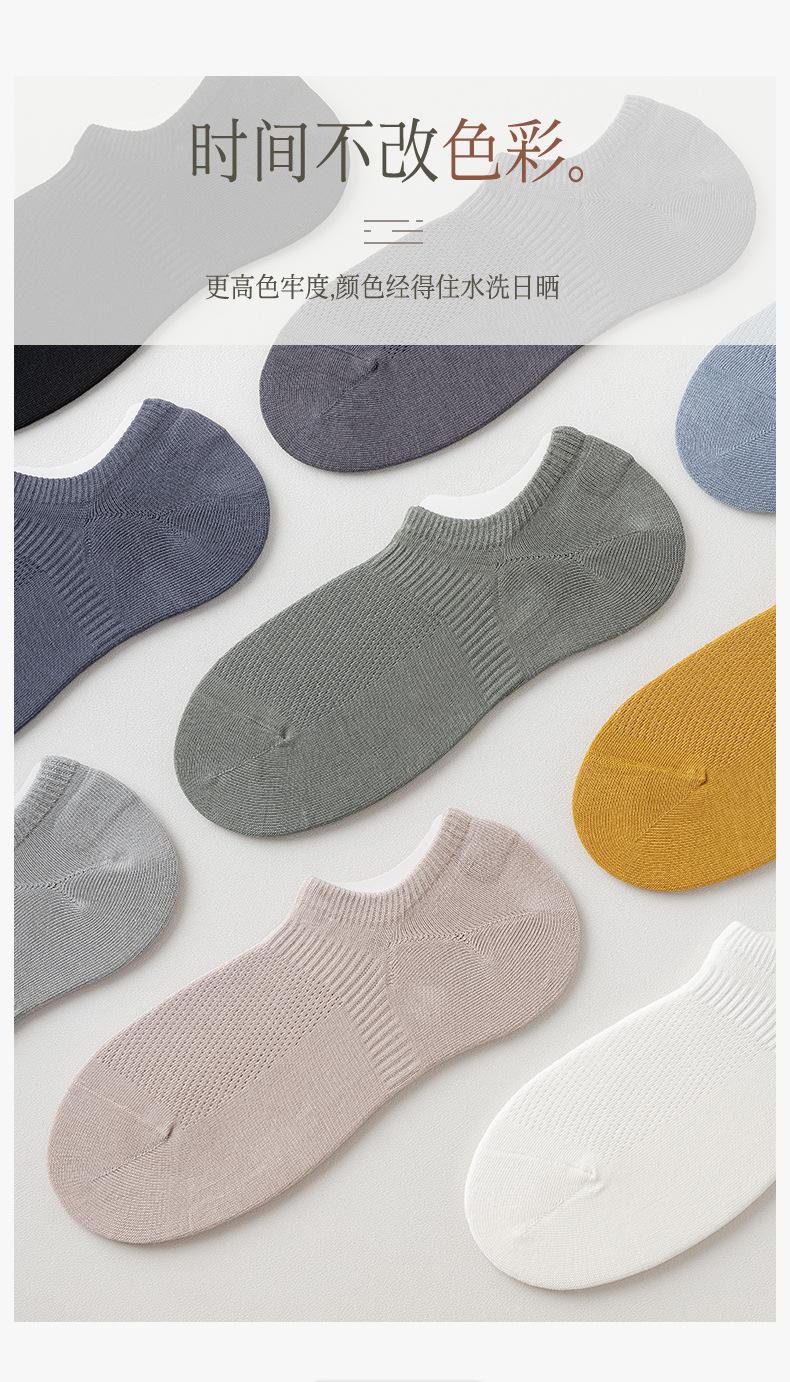 详情页袜子_07.jpg