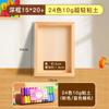 Marco de Fotos de Arcilla Preescolar Pintura Creativa de Arcilla Material DIY Hecho a Mano para Niños Marco de Fotos de Madera Estereoscópico de Barro de Colores