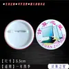 Insignia Estrella de Lectura Matemáticas Chinas Tareas de Inglés Caligrafía Sabiduría Disciplina Elocuencia Progreso Salud Estrella