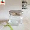 Frasco de Vidro para Mel 20ml 28g Amostra Reembalado Frasco de Mel Lembrança de Casamento Pequeno Frasco Vazio com Tampa Ins