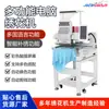 Ventas Directas de Fábrica Máquina de Bordar de Una Cabeza Qihong Máquina de Bordar Multifunción Completamente Automática Computarizada
