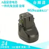 Adecuado para la batería de herramienta eléctrica Zhuomei 7.2V 757-01 Multipro 7700-02 01 Amoladora Angular