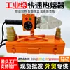 Máquina de Fusão a Quente Personalizada Transfronteiriça para Tubos de Água PPR, Máquina de Soldagem de Plástico para Engenharia Hidráulica, Máquina de Fusão a Quente de Tubo PE de Temperatura Constante, Soldagem de Tubo de Água PE