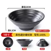 Louças de Melamina Tigelas Comerciais para Macarrão, Plástico Imitando Porcelana Preto Estilo Japonês Tigelas para Sopa de Macarrão de Arroz, Tigelas Grandes para Hot Pot Picante, Tigelas Especiais para Restaurantes de Macarrão