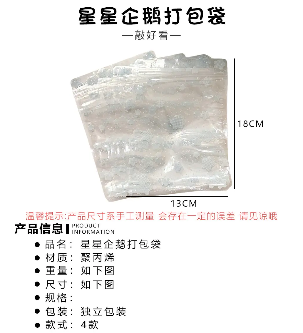 详情页4088上.jpg