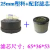 Filtro Silenciador para Compressor de Ar, Elemento Filtrante para Compressor de Ar Sem Óleo, Acessórios para Bomba de Ar, Filtro de Ar, Frete Grátis