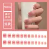 Uñas Postizas de Tamaño Completo Talla Única Parche de Uña Extraíble Cortas Simples Combinan con Todo Dulces Frescas Uñas Postizas Extraíbles