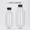 Garrafa de Plástico para Cosméticos Pet 300ml Orvalho Puro Ombro Arredondado Fosco para Tônico Engarrafamento Loção Cosmética Garrafa Vazia