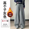 Calça Esportiva Amarela Engrossada Feminina Inverno Plus Veludo Calça Feminina Pessoa Alta Calça Estendida Solta Estilo BF Preguiçoso Calça de Caminhada