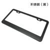 Marco de placa de matrícula de coche de venta caliente transfronterizo regulado en EE. UU. de aleación de aluminio acero inoxidable marco de placa de matrícula adecuado para placa de matrícula regulada en EE. UU.