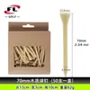 Tee de Golf Tee de Madera Color Natural Tee de Golf Soporte para Bola de Golf Soporte para Tee