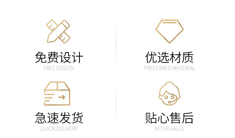 酒店门牌