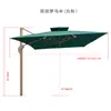 Sombrilla de Sol para Exteriores para Patio de Villa Balcón, Impermeable y Resistente al Sol, Sombrilla Romana Doble Techo para Exterior Comercial de Ocio, Venta al por Mayor Transfronteriza
