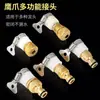 Conector Estándar de Cobre Puro de 4/6 Pulgadas Conector Universal Blanco Niple para Lavadora Conversión Universal para Fregadero Niple de Cobre