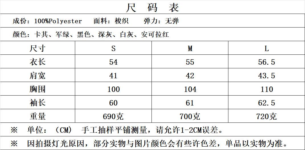 尺码表_NR8AVjZiQ2dBek5UVTFOell6Tk