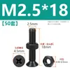 Tornillos de acero inoxidable 304 negros de cabeza avellanada en cruz juego de dos piezas tornillos de máquina de cabeza plana y tuercas M2M3M4M5M6M8