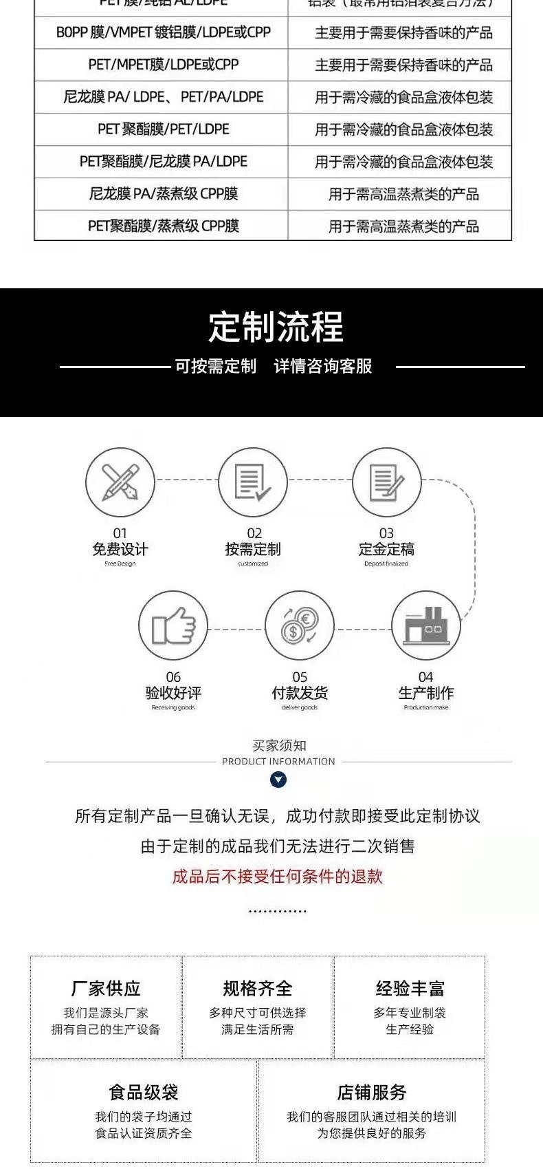 详情11.jpg