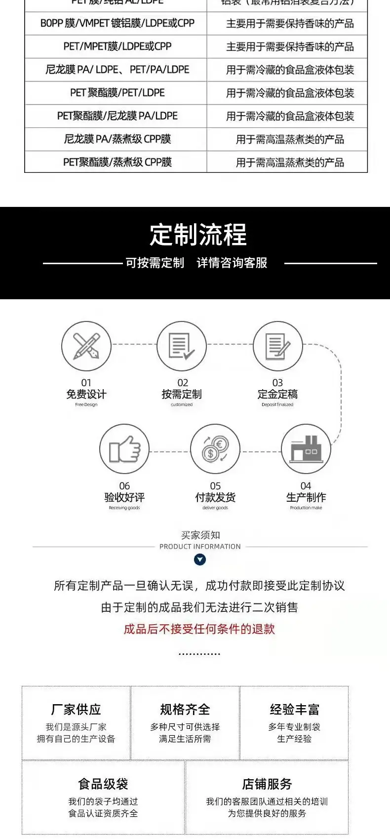 详情15.jpg