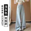 Pantalones Deportivos Bordados Estilo Americano Mujer Otoño 2026 Nuevos Cintura Alta Adelgazantes Caída Holgados Perezosos Casual Pierna Ancha Pantalones de Chándal