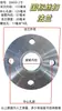 Brida roscada galvanizada con rosca interna, 3 roscas, 2 bombas, DN65, 1 pulgada, 6