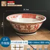 Tigela de Personagem Abençoado 8 polegadas Tigela para Sopa de Macarrão Doméstica 2025 Nova Cerâmica Cônica Tigela para Macarrão Tigela Grande para Arroz Tigela para Ramen