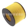 Suministros del Fabricante Filtro de Aire Wix42748 1780158010 17801-58010 Elemento de Filtro de Aire