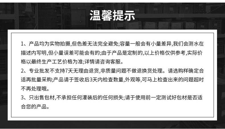 3、5ml硅胶牙头_23.jpg