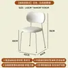 Cadeira de Jantar Estilo Cream Nórdico, Luxo Leve para Uso Doméstico, Banqueta Vintage Moderna Minimalista Tendência para Apartamento Pequeno, Cadeira para Mesa de Jantar com Encosto