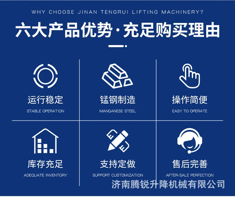 铝合金单柱升降平台_03