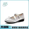 Bailarinas de suela gruesa con tacón oculto plateadas para mujer 2026 nuevos sandalias de verano súper bonitas zapatos Mary Jane zapatillas de entrenamiento alemanas