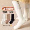 Calcetines de invierno para niños, con forro polar, gruesos, de tubo medio, de color liso, con almacenamiento de calor, de cachemira, cálidos, para dormir.