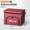 Adecuado para caja de almacenamiento para maletero de coche Mercedes-Benz AMGGT/Clase SL/Clase V/Vito, caja de almacenamiento plegable