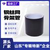 Rhett profissional personalizado hdpe abastecimento de água novo material fogo ao ar livre tubo de plástico esqueleto de malha de arame de aço tubo composto