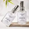 Aceite Esencial para el Cuidado del Cabello Luodai Antirotura para Personas Perezosas, Brillo y Suavidad, Mejora la Sequedad, el Frizz, el Permanente y el Teñido, Sin Enjuague, Venta al por Mayor por Fabricante
